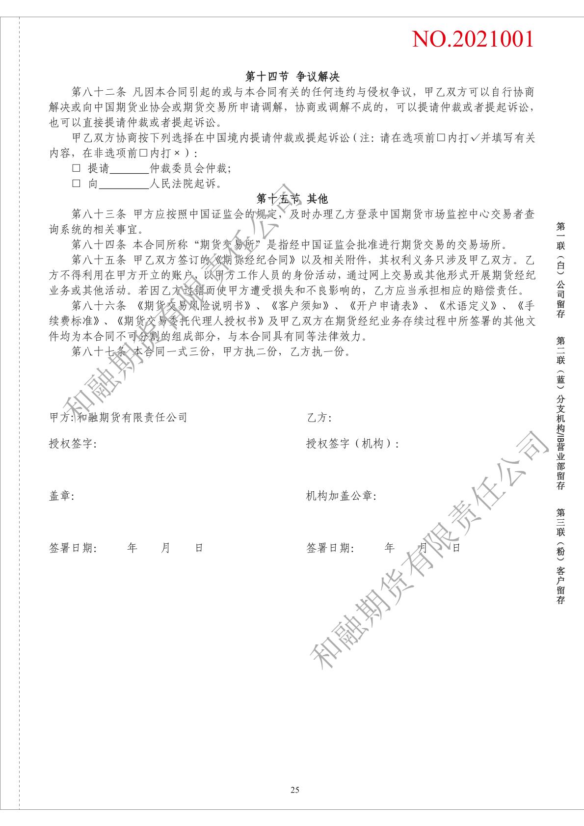 bti体育·(中国)官方网站APP下载