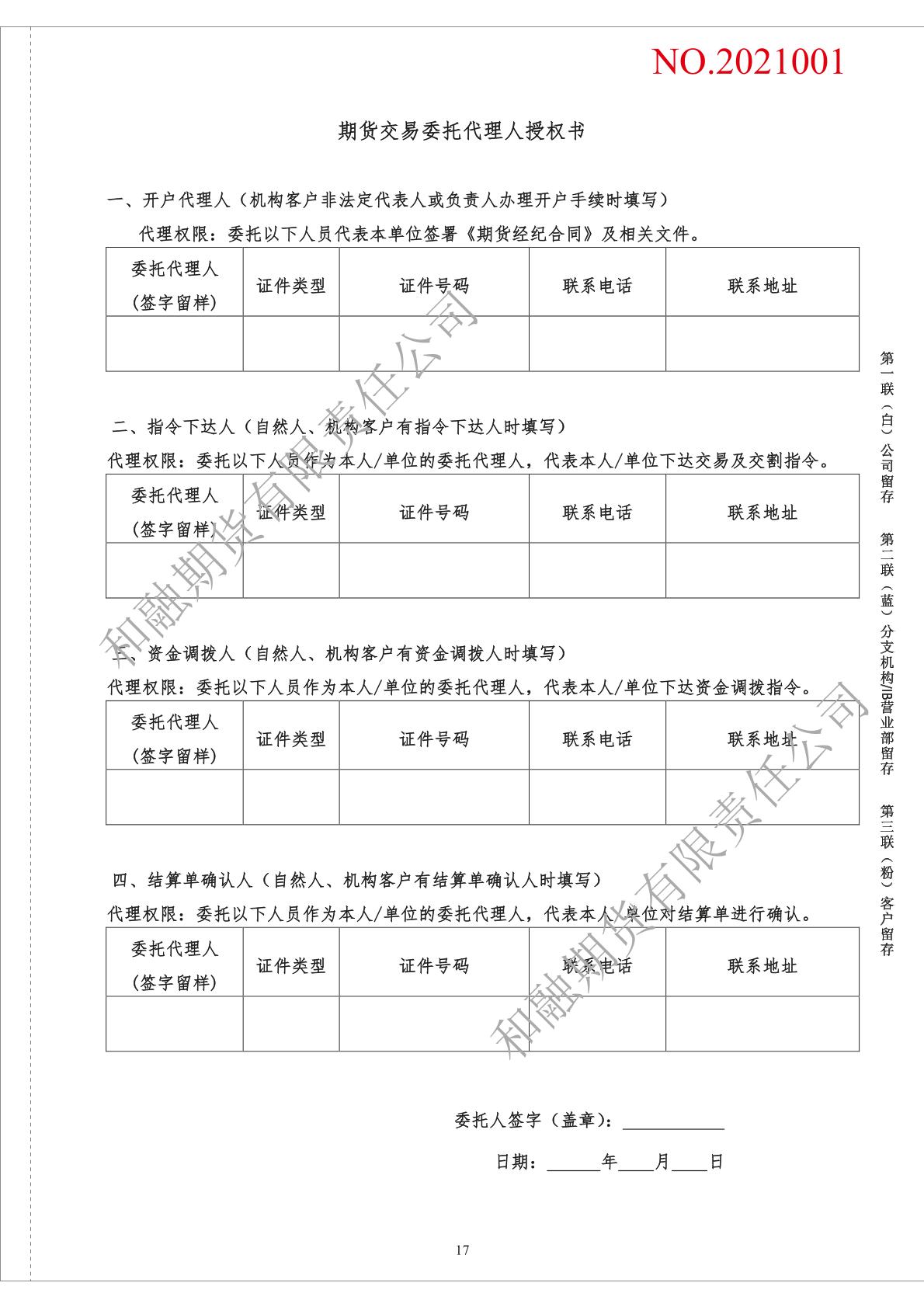 bti体育·(中国)官方网站APP下载