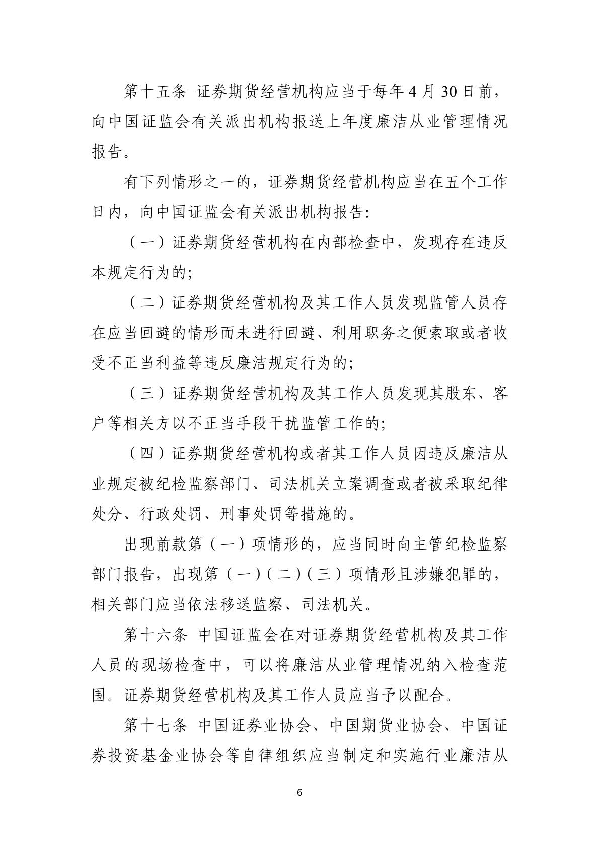 bti体育·(中国)官方网站APP下载