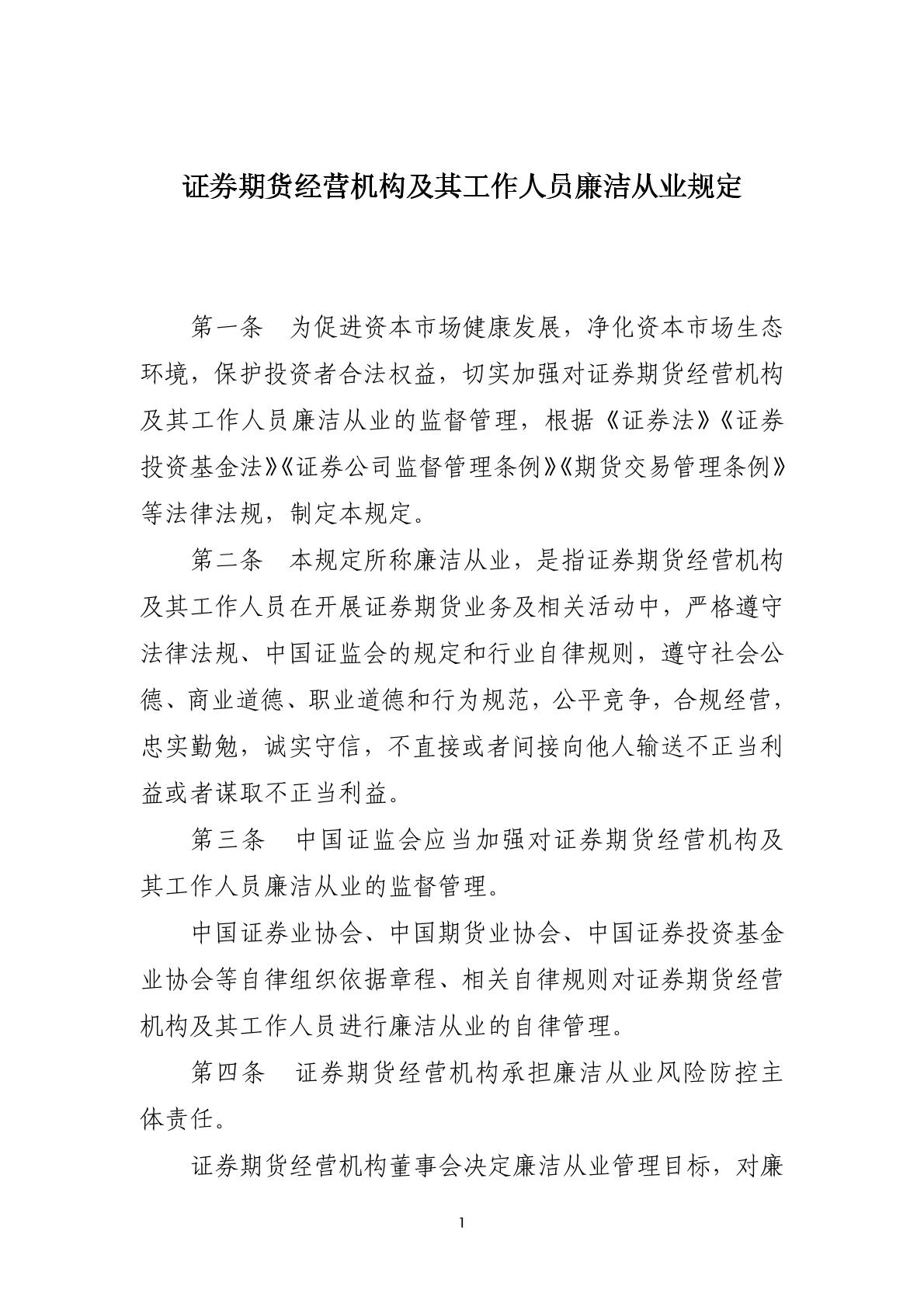 bti体育·(中国)官方网站APP下载